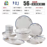 碗碟套装 家用 中式简约饭碗景德镇骨瓷餐具碗盘碗筷乔迁送礼组合 FENGHOU [蓝色梦幻]56头标准配置配品锅