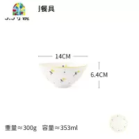 家居日式复古陶瓷餐具碗碟套装大盘子汤碗饭碗面碗碟盘家用 FENGHOU 小黄花10.25寸鱼盘(预售)