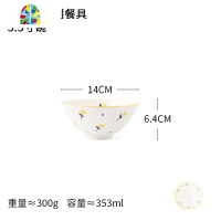 家居日式复古陶瓷餐具碗碟套装大盘子汤碗饭碗面碗碟盘家用 FENGHOU 小黄花7.75寸花形碗