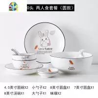 碗碟套装家用可爱创意个性一家四口碗餐具套装好看的吃饭碗ins风 FENGHOU 方碗方盘-23件