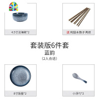 碗碟套装 家用陶瓷碗日式吃饭碗微波炉餐具北欧碟情侣饭碗筷盘子 FENGHOU 蓝韵10件套装(送筷子)