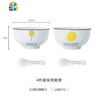 陶瓷饭碗家用米饭碗4个套装日式简约碗碟餐具日式网红个性创意碗 FENGHOU 2碗2勺鸡蛋+橙子