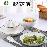 北欧碗碟套装家用 日式网红ins风碗筷餐具 陶瓷吃饭碗小碗大汤碗 FENGHOU 黑线方形2碗2盘2勺2筷1汤碗1大勺