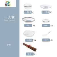 碗碟套装家用雪花釉磨砂碗盘创意碗筷北欧风陶瓷一人食餐具组合 FENGHOU 一人食(7件套)