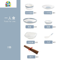 碗碟套装家用雪花釉磨砂碗盘创意碗筷北欧风陶瓷一人食餐具组合 FENGHOU 二人世界(14件套装)