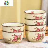 碗家用吃饭碗韩国餐具套装碗盘欧式碗碟汤碗陶瓷金边米饭碗筷 FENGHOU 芙蓉4.5英寸10碗(微波炉适用)