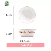 碗碟套装小清新家用可爱卡通网红ins餐具一人食陶瓷碗单个 学生 FENGHOU 8英寸汤盘-鱼