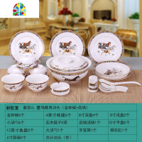 碗碟套装 家用欧式景德镇60头餐具套装 碗盘陶瓷碗具创意组合 FENGHOU 爱马56头品锅实用配置16金碗+4面碗