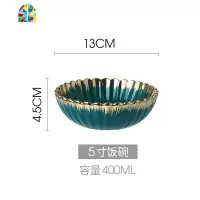北欧陶瓷金边碗盘子饭碗西餐菜盘家用墨绿网红碗碟餐具套装 FENGHOU 二人食六件套