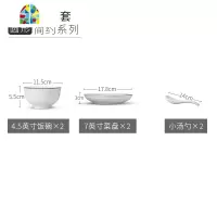 北欧简约餐具网红ins2-人用碗碟套装 家用陶瓷器吃饭碗盘子日式 FENGHOU 黑线18头C款圆形