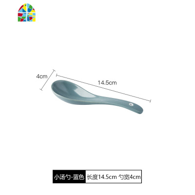 北欧INS网红碗碟套装家用碗盘汤碗餐具创意盘子碗筷日式吃饭碗碟 FENGHOU 小汤勺-蓝色