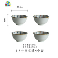 日式新款复古和风釉下彩餐具花火陶瓷家用碗盘碟米饭碗面碗碗套装 FENGHOU 7寸深盘4个装-水滴