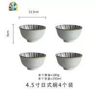 日式新款复古和风釉下彩餐具花火陶瓷家用碗盘碟米饭碗面碗碗套装 FENGHOU 11.8寸长方双耳盘1个装-水滴
