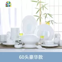 碗碟套装中式家用景德镇釉中彩骨瓷餐具碗筷勺组合结婚用 FENGHOU 28件套装(洗碗机可用)