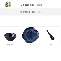 日式吃饭汤碗勺子家用火锅碗筷单人餐具窑变天目陶瓷酒店碗碟套装 FENGHOU 5件套B