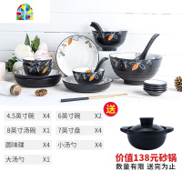 没有秘密的你 情侣家用陶瓷碗碟碗盘北欧简约餐具瓷器套装吃饭碗 FENGHOU 锦绣年华6吋日式碗