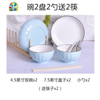 碗碟套装家用陶瓷创意南瓜简约黑边盘子饭汤碗菜盘子组合餐具 FENGHOU 南瓜粉:2碗2盘2勺2筷2面碗