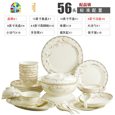 景德镇骨瓷餐具套装碗盘家用中式简约组合中国风10个碗筷碗碟套装 FENGHOU 水云涧-60头豪华升级版配置配明火直烧煲