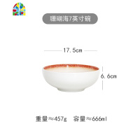 碗家用吃饭碗单个餐具套装欧式碗碟汤碗北欧陶瓷米饭碗沙拉碗 FENGHOU 珊瑚黄6英寸正方盘