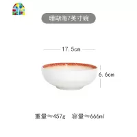 碗家用吃饭碗单个餐具套装欧式碗碟汤碗北欧陶瓷米饭碗沙拉碗 FENGHOU 渐夏繁星6英寸正方盘