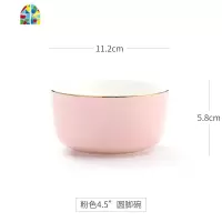 北欧金边陶瓷碗盘子碗碟套装家用吃饭碗面碗单个创意网红餐具洵美 FENGHOU 粉色5.5英寸正方盘