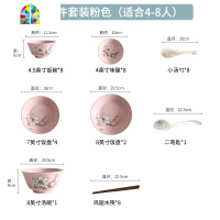 陶瓷一花一世界家用碗碟套装小清新简约碗筷餐具饭碗盘调味碟 FENGHOU 40件套蓝色