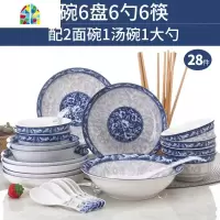碗碟套装10人家用景德镇简约碗筷陶瓷器吃饭套碗盘子中式组合餐具 FENGHOU 蓝青花:42件