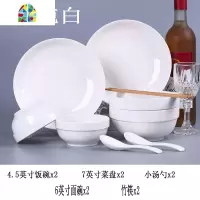 创意碗碟套装餐具碗盘 2-4人家用陶瓷泡面汤碗吃饭碗筷可爱鱼盘子 FENGHOU 百合2碗2盘2勺2筷1汤古1勺1鱼盘