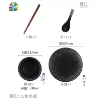 日式陶瓷器碗盘组合单人吃饭碗筷家用餐厅小摆台 一人食餐具套装 FENGHOU 筷碗勺盘摆台[芝麻点]