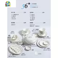 碗碟套装 家用欧式金边56头餐具套装 景德镇陶瓷吃饭碗盘组合 FENGHOU 68头黄金英文款至尊套装