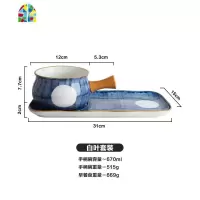 日式陶瓷碗盘碟早餐套装一人食早餐盘牛奶燕麦碗分格盘家用碗 FENGHOU 白叶套装