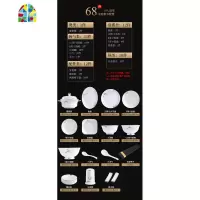 碗盘套装家用欧式简约景德镇套装陶瓷碗碟套装碗筷组合 FENGHOU 绿意18头实用配置3-4人(泡沫纸箱包装)