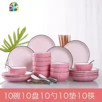 景德镇日式10人碗碟套装家用陶瓷器盘子菜盘简约碗筷组合餐具个性 FENGHOU 52件配面碗(南瓜蓝)