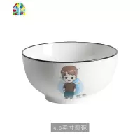 创意碗碟套装北欧风格陶瓷亲子碗汤碗大泡面碗沙拉碗单个家用餐具 FENGHOU 4.5英寸圆碗(爸爸)