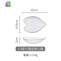 樱花 金边玻璃碗碟套装家用小菜碟燕窝甜品碗味碟勺子 FENGHOU 5.1英寸描金樱花碗