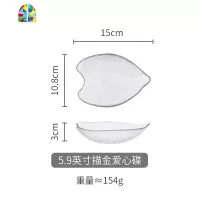 樱花 金边玻璃碗碟套装家用小菜碟燕窝甜品碗味碟勺子 FENGHOU 5.1英寸描金樱花碗
