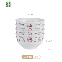 碗碟情侣套装家用陶瓷碗盘筷勺卡通可爱小清新餐具套装 FENGHOU KT美味诱惑饭盘(7英寸)4只装