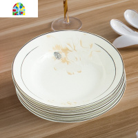 景德镇骨瓷餐具菜盘家用米饭碗西餐牛排盘子盘碗碟套装碗筷泡面碗 FENGHOU 10英寸大圆盘
