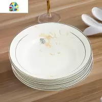 景德镇骨瓷餐具菜盘家用米饭碗西餐牛排盘子盘碗碟套装碗筷泡面碗 FENGHOU 12英寸鱼盘