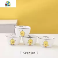 碗碟套装创意陶瓷家用卡通餐具鸭子6人食4.5寸米饭碗北欧简约碗筷 FENGHOU 鸭子方款八人食