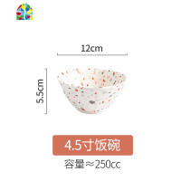 日式网红碗碟套装碗筷家用陶瓷饭碗单个盘子一人食ins水磨石餐具 FENGHOU 忆时-250cc杯碟