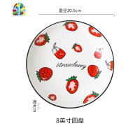 网红ins碗碟套装莓餐具家用北欧陶瓷碗筷汤碗盘子吃饭的碗单个 FENGHOU 草莓A款大勺
