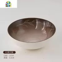 日式轻奢碗碟套装家用景德镇陶瓷餐具创意碗筷饭碗盘子组合北欧风 FENGHOU 4.5寸碗