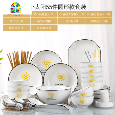 景德镇碗碟套装家用陶瓷日式简约小清新碗筷组合餐具单个吃饭盘子 FENGHOU 鸡蛋55头配汤碗(方形)