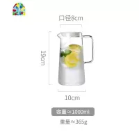 日式耐热可高温玻璃凉白开冷水壶茶壶家用大容量北欧储水晾杯套装 FENGHOU 单壶-1000ML凉水壶