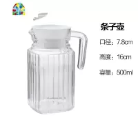 多功能凉水壶玻璃凉水杯凉白开水壶冷水壶家用果汁扎壶大容量 FENGHOU 扭条壶1.1L
