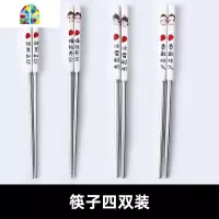 家庭碗区分专人专用亲子一家三四口吃饭碗家用方碗碟勺套装陶瓷碗 FENGHOU 幸福一家人筷子4双