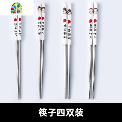 家庭碗区分专人专用亲子一家三四口吃饭碗家用方碗碟勺套装陶瓷碗 FENGHOU 幸福一家人陶瓷勺4把