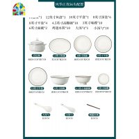 封后景德镇碗碟套装家用欧式简约56头餐具盘子碗组合吃饭碗筷 FENGH [风华正茂]56头标配宫品锅版(微波炉可用)