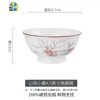 碗碟套装家用碗筷组合5寸碗吃饭碗6寸碗心动小鹿十个碗十个盘餐具 FENGHOU 心动小鹿4.5英寸欧式碗6个装